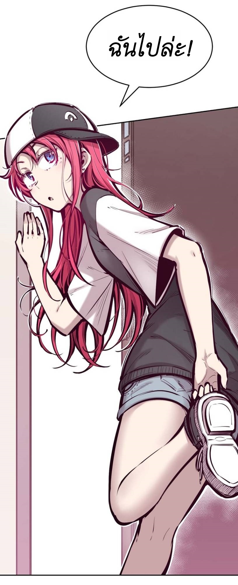 Demon x Angel can't get along! ตอนที่ 64 หน้า 21