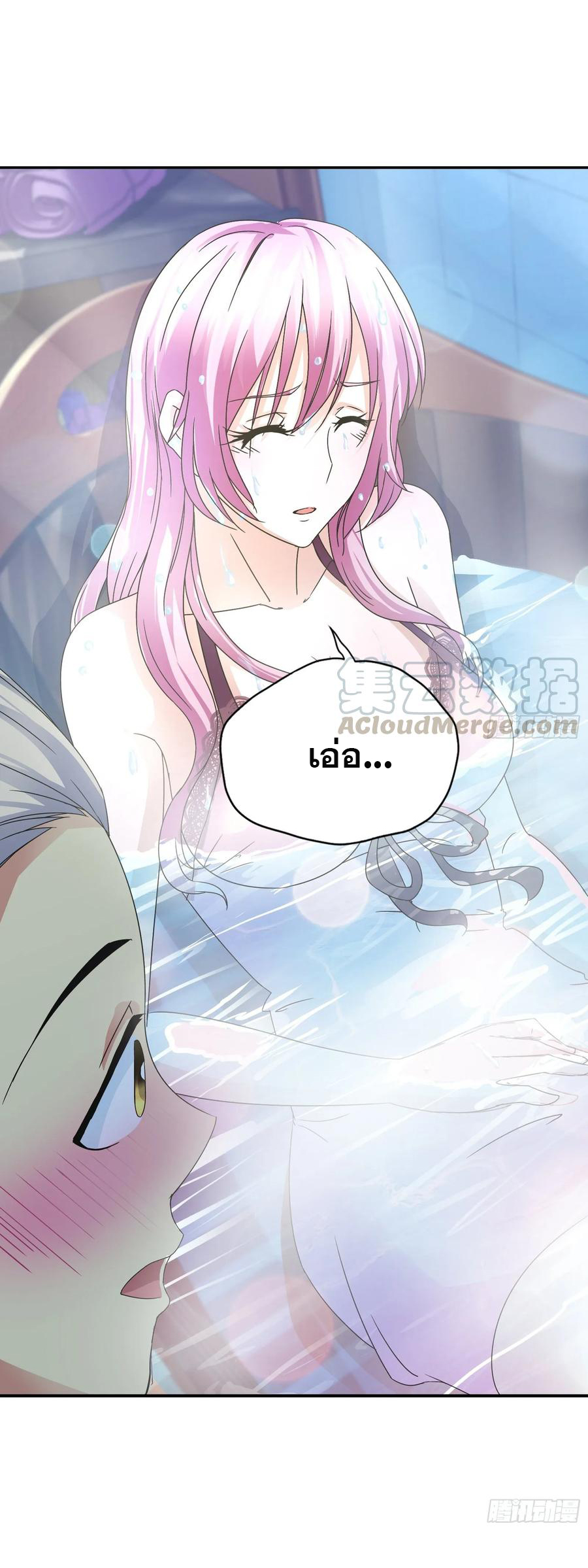 ฉันนี้แหละ คือเทพหมอที่แท้จริง ตอนที่ 65 หน้า 7