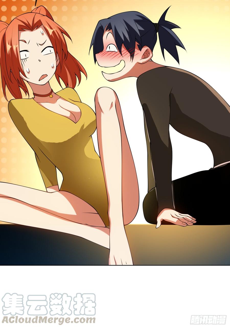 Wu ni ตอนที่ 33 หน้า 18