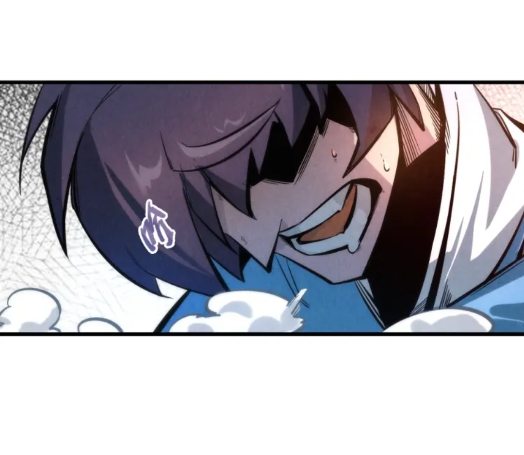 จักรพรรดิ์สูงสุดนิรันดร์ ตอนที่ 5 หน้า 13