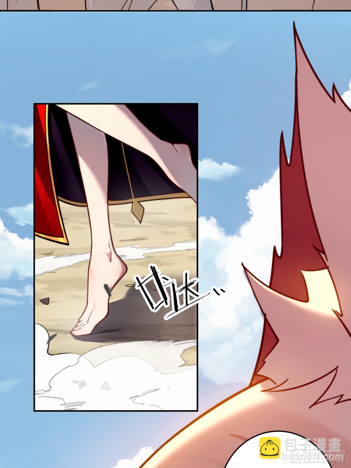 ตัวแปรจุติ ตอนที่ 94 หน้า 33