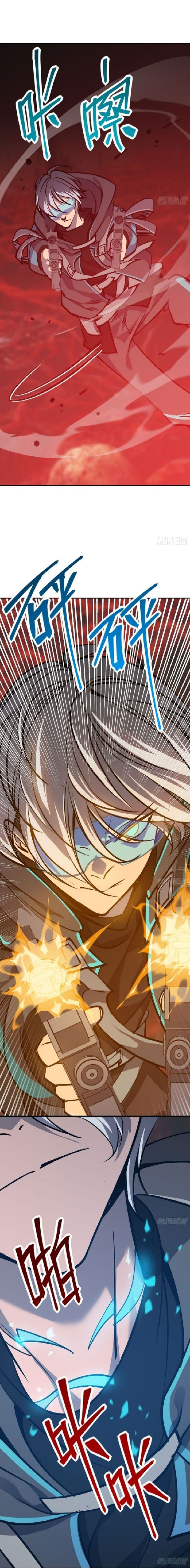 STAR PRISON ตอนที่ 17 หน้า 6