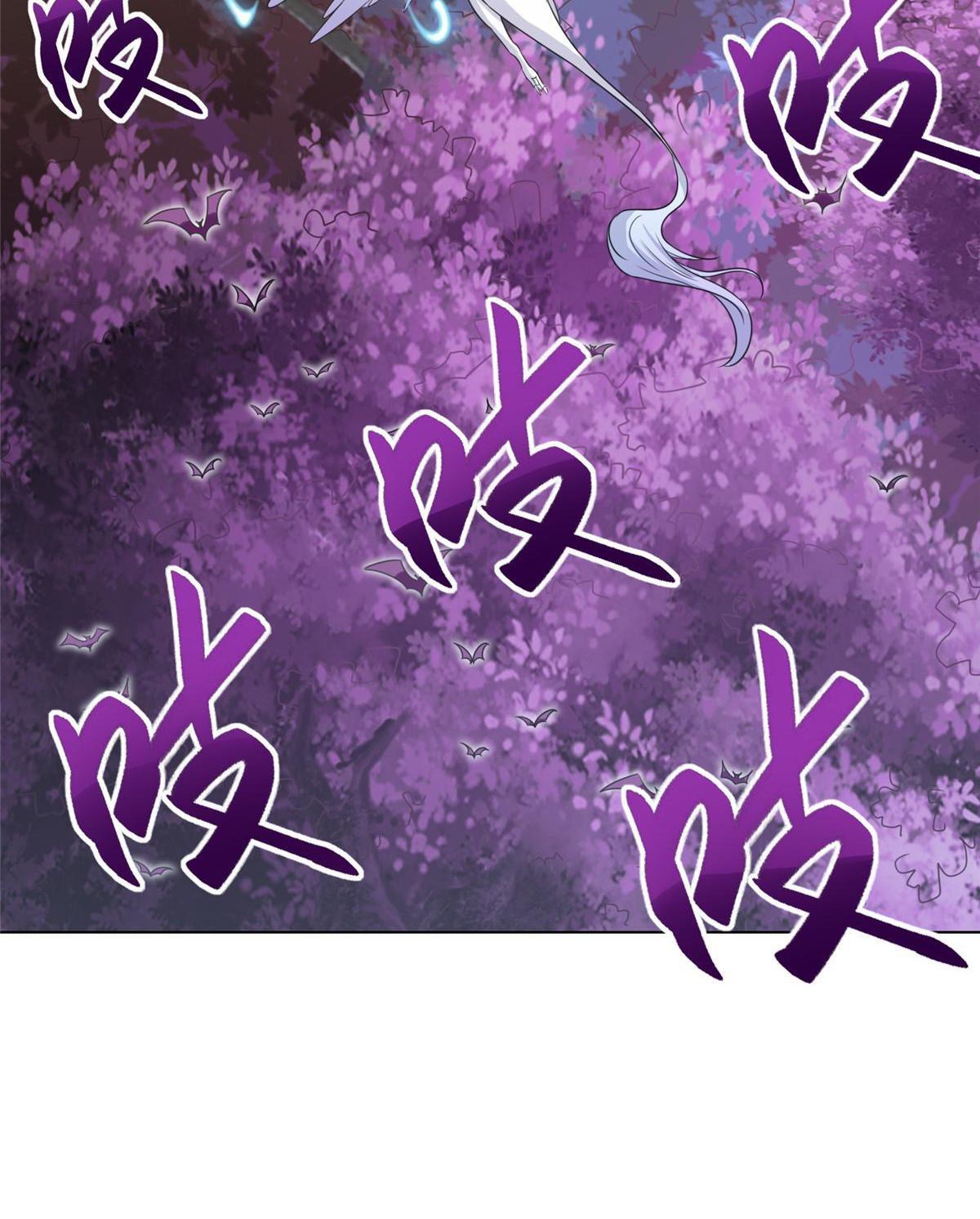 (ชนจีน) Dragon Master (จูหมิง นักรบเซียนมังกร) ตอนที่ 148 หน้า 50