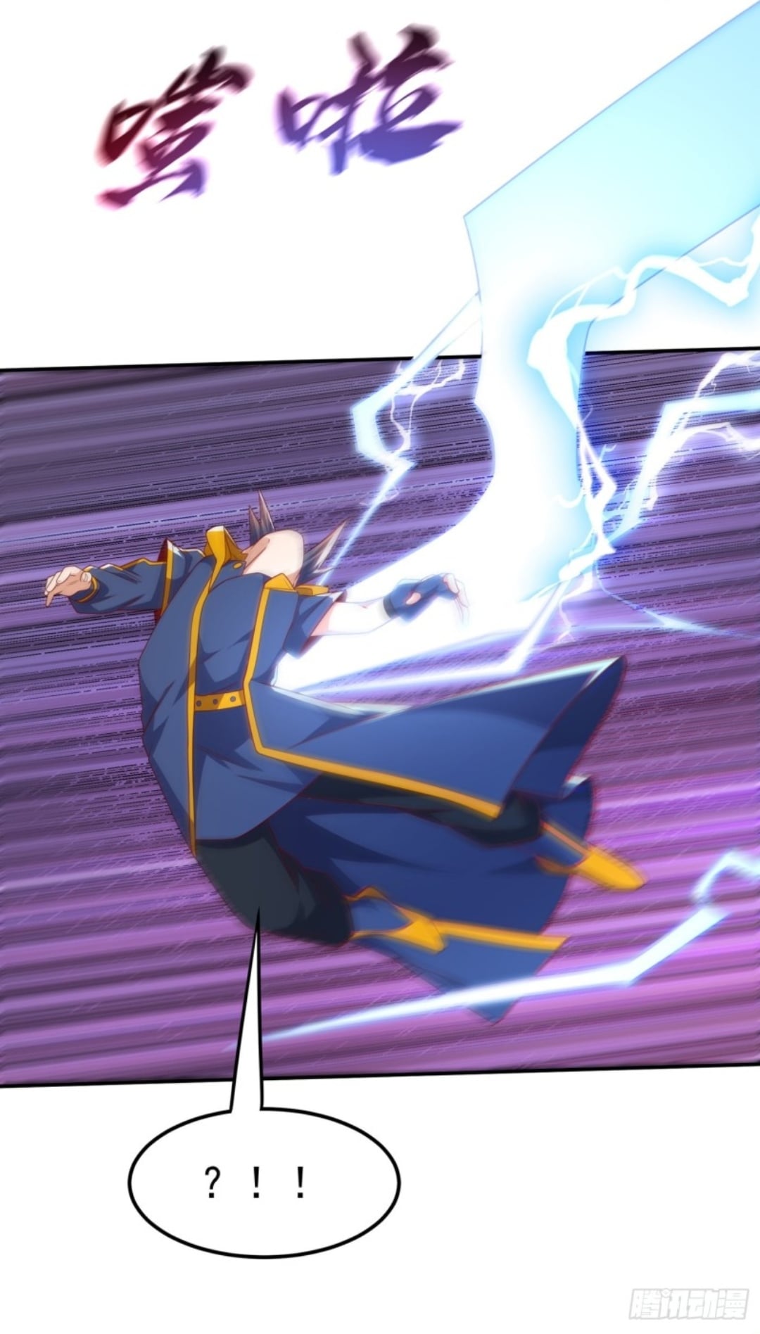 Wu ni ตอนที่ 191 หน้า 26