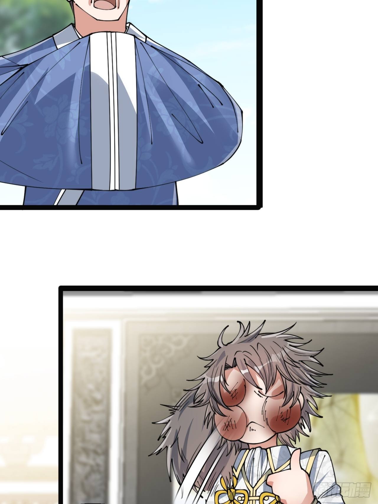 บุรุษที่มีโชค คงไม่ใช่ข้าแล้วแหละ ตอนที่ 78 หน้า 29