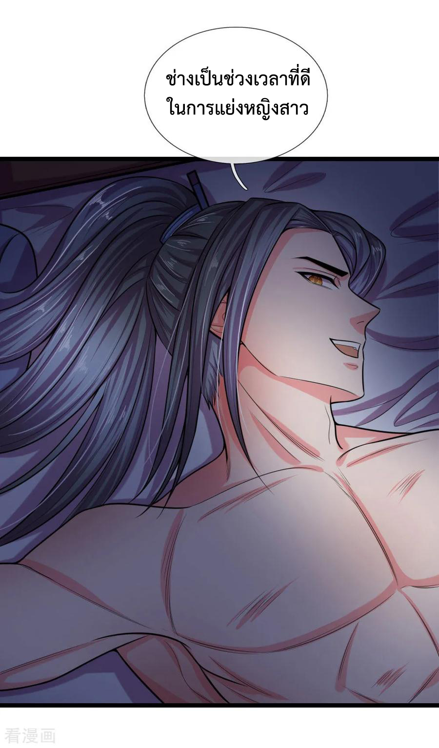 การกลับมาของเทพทำลายล้าง ตอนที่ 30 หน้า 5