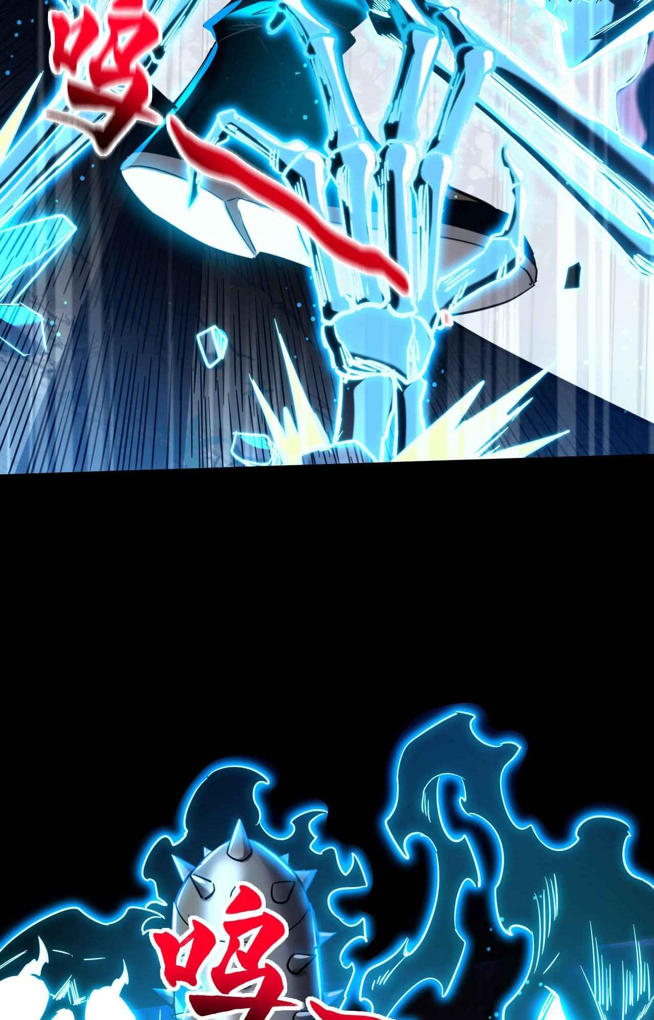 My Disciples Cultivate, While I Slack Off!  ศิษย์ของข้าฝกฝน ส่วนข้าขี้เกียจ ตอนที่ 13 หน้า 25