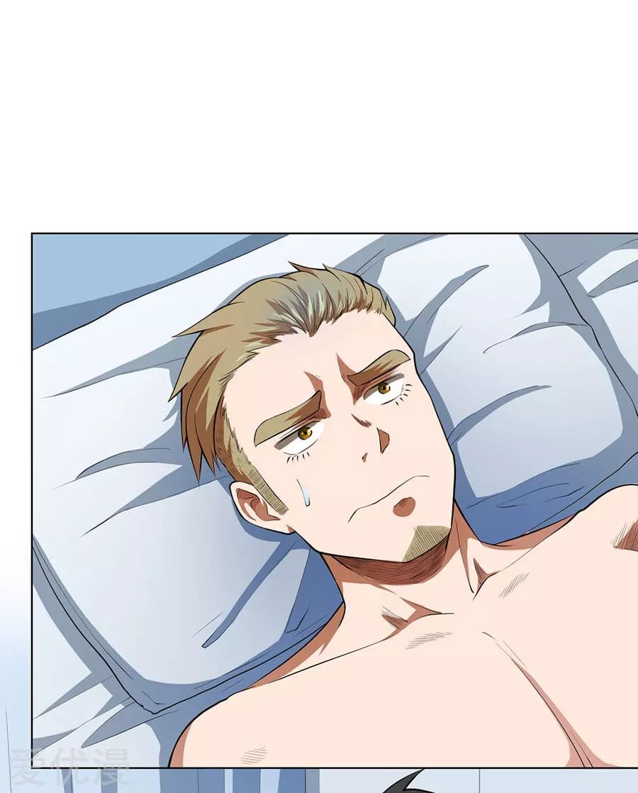 Inverse God Doctor ตอนที่ 53 หน้า 2