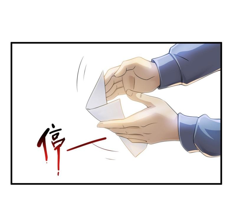 THE FIRST ORDER ตอนที่ 245 หน้า 10