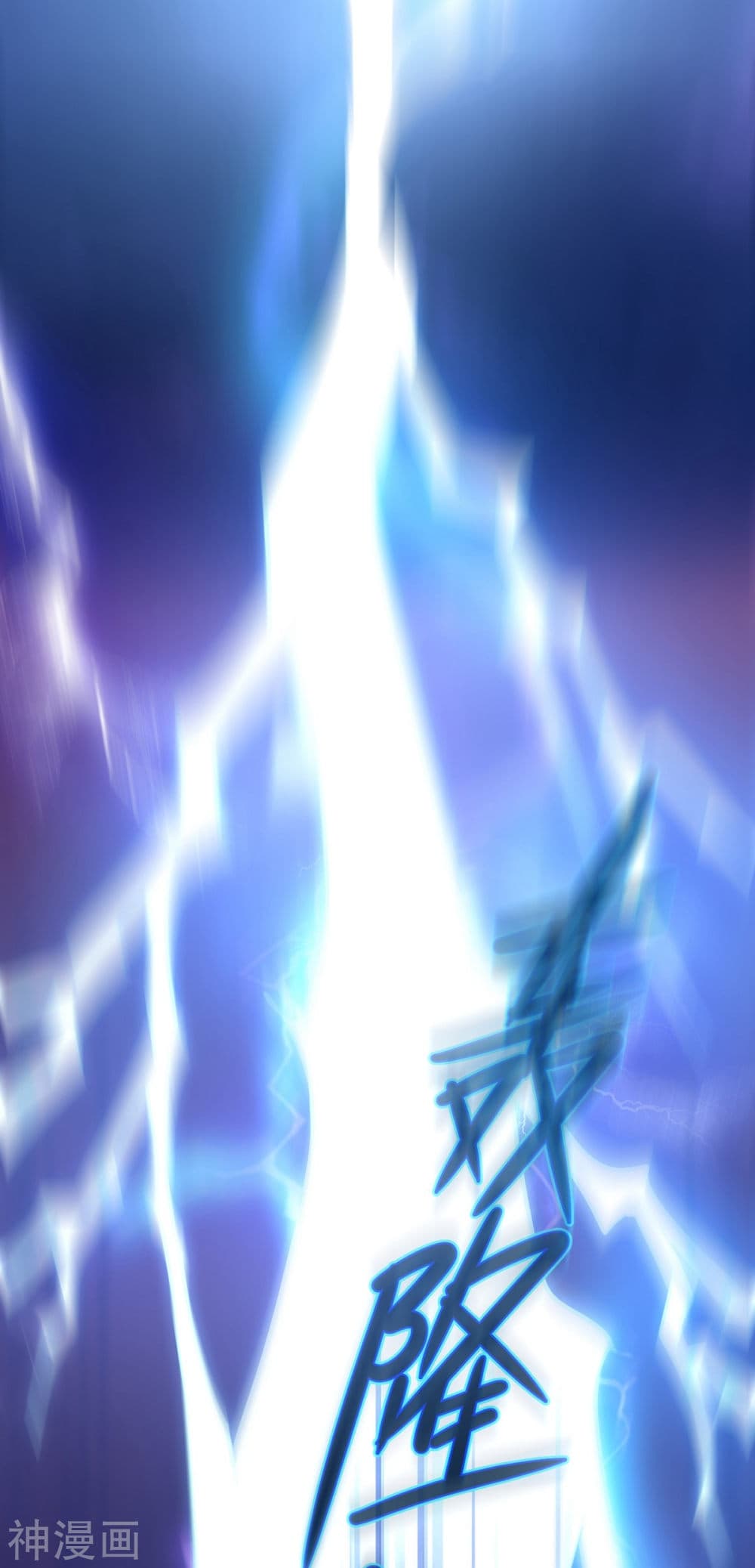 Martial Emperor ตอนที่ 1 หน้า 9