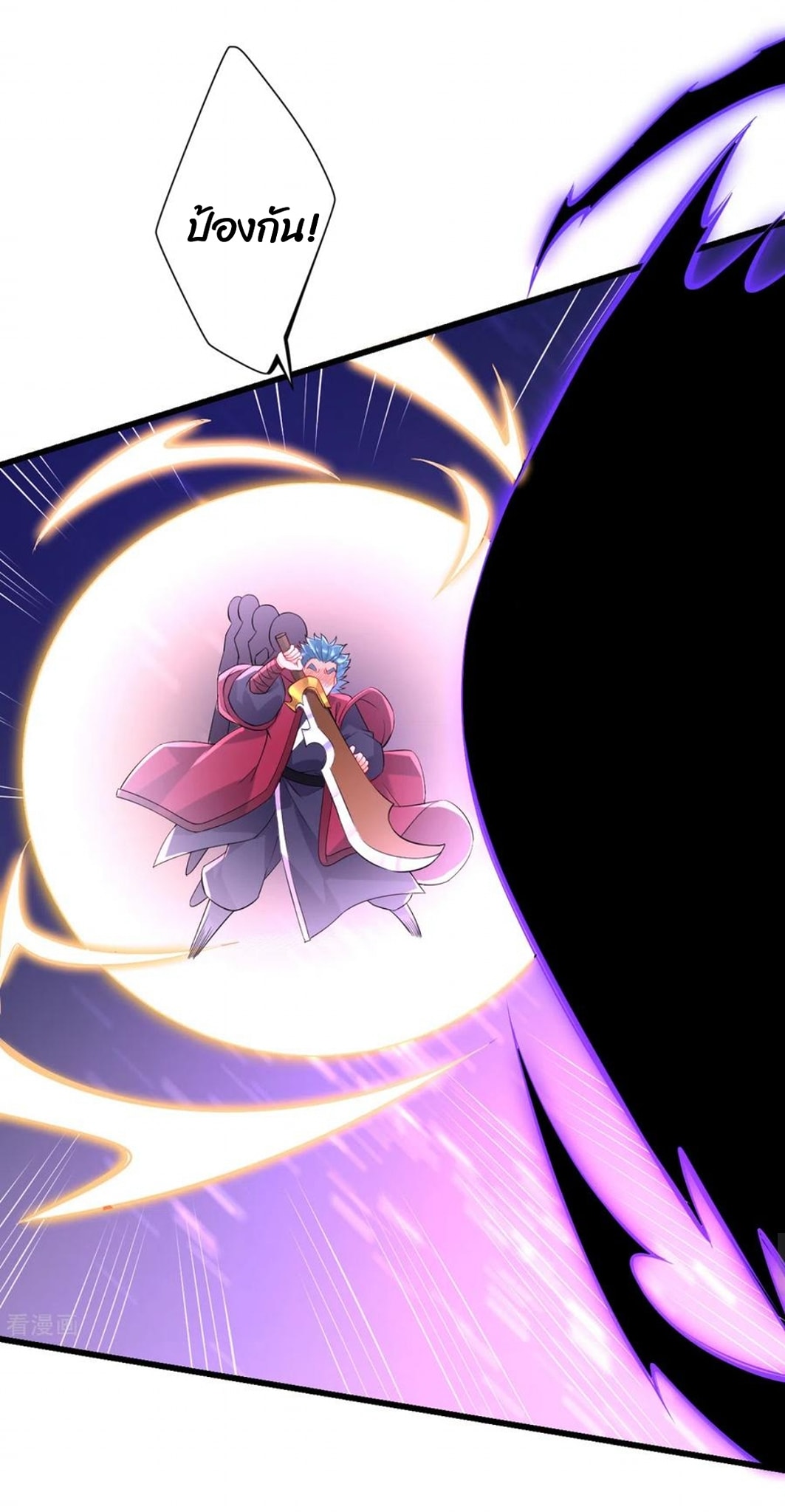 ข้ารับใช้ชั้นหนึ่ง ตอนที่ 166 หน้า 21