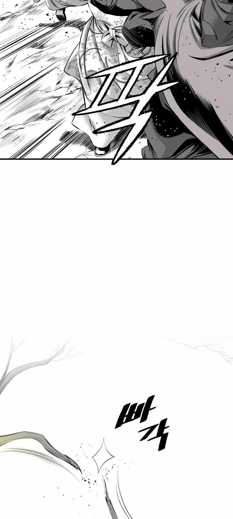 เส้นทางสู่สวรรค์ ตอนที่ 16 หน้า 8