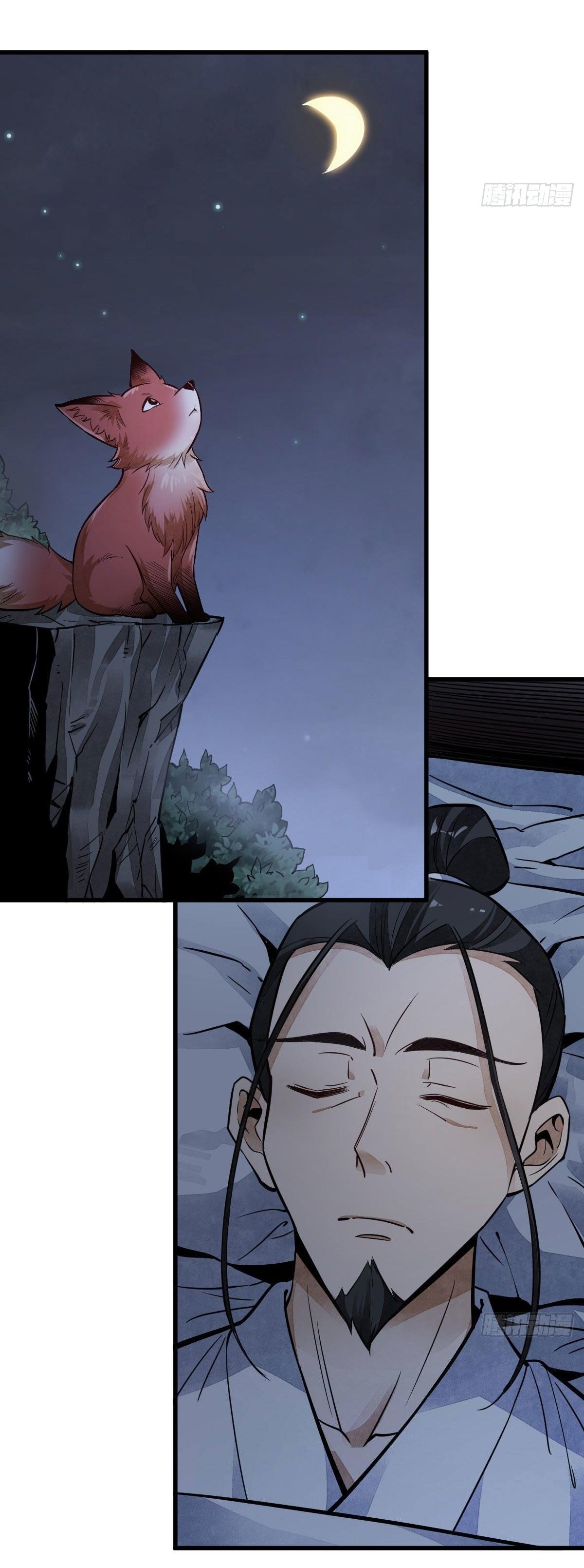 Lan Ke Qi Yuan ตอนที่ 40 หน้า 29