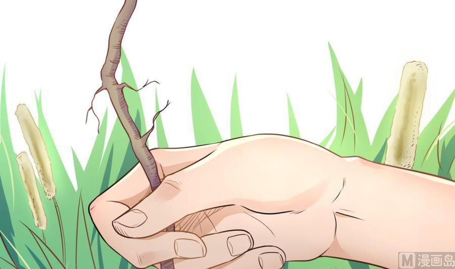 เทพเซียนหมอ ของยัยเทพธิดา ตอนที่ 4 หน้า 69