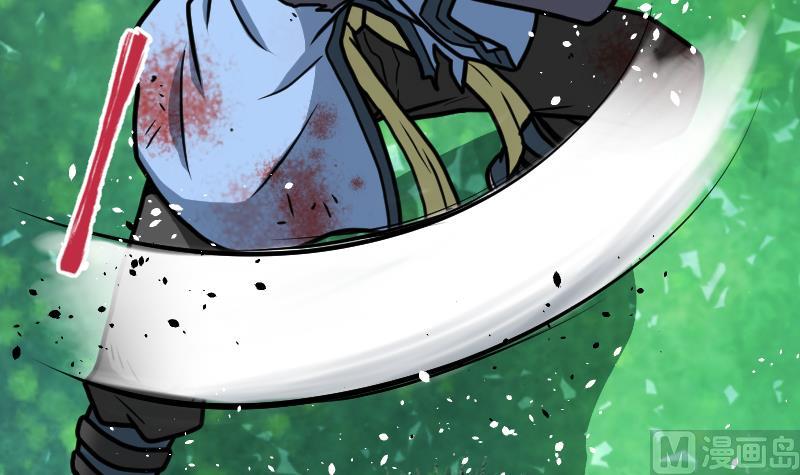 Peerless sword god เทพกระบี่ไรเทียมทาน ตอนที่ 51 หน้า 42