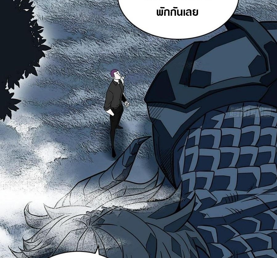 It all starts with playing game seriously ตอนที่ 128 หน้า 28