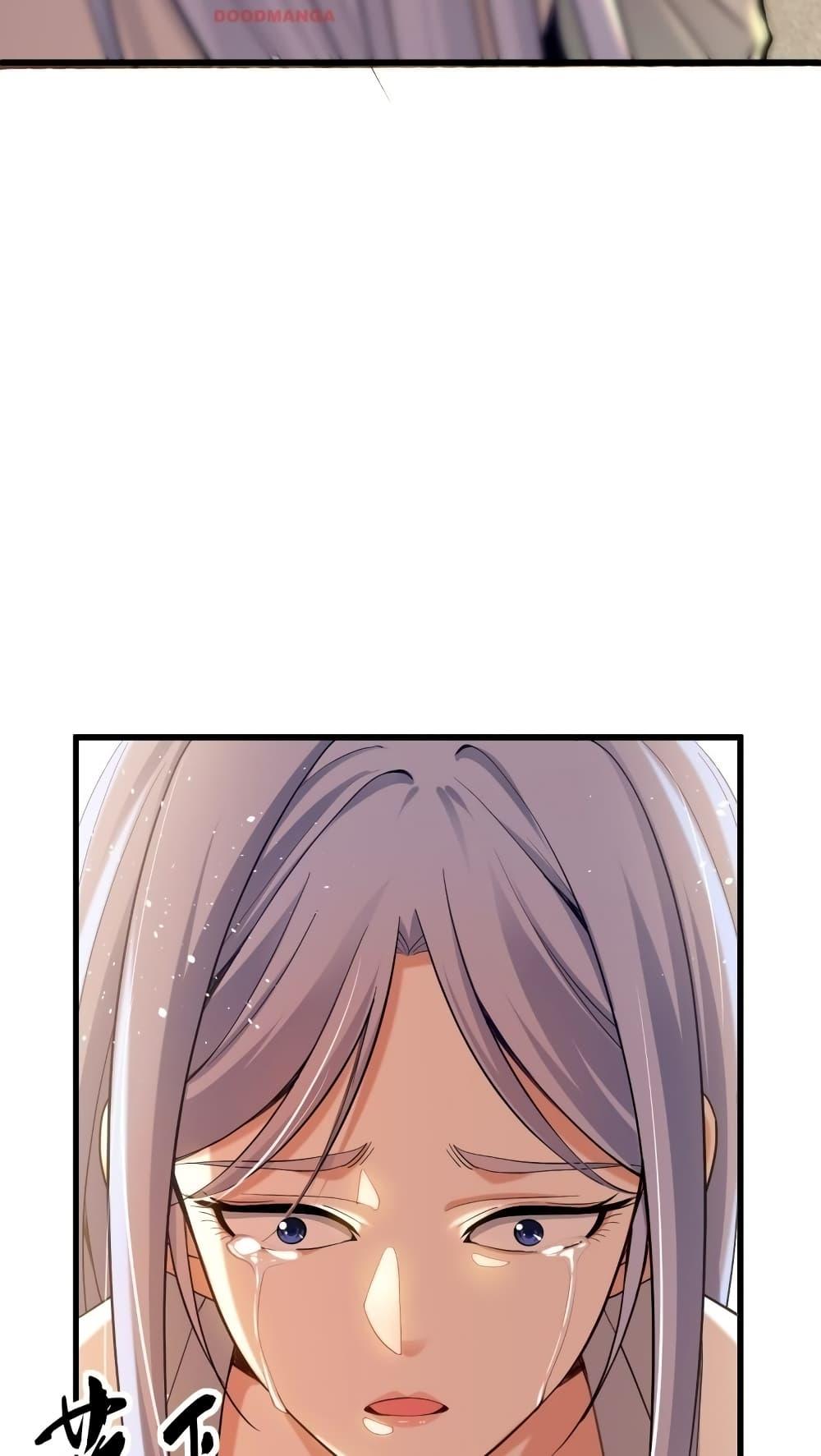 สิบมหาจักรพรรดิล้วนเป็นศิษย์ข้า ตอนที่ 2 หน้า 7