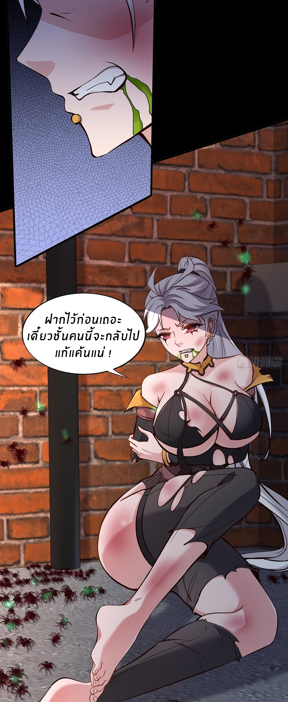 ขอล่ะอย่าเป็นที่ 1 เลย ตอนที่ 9 หน้า 22