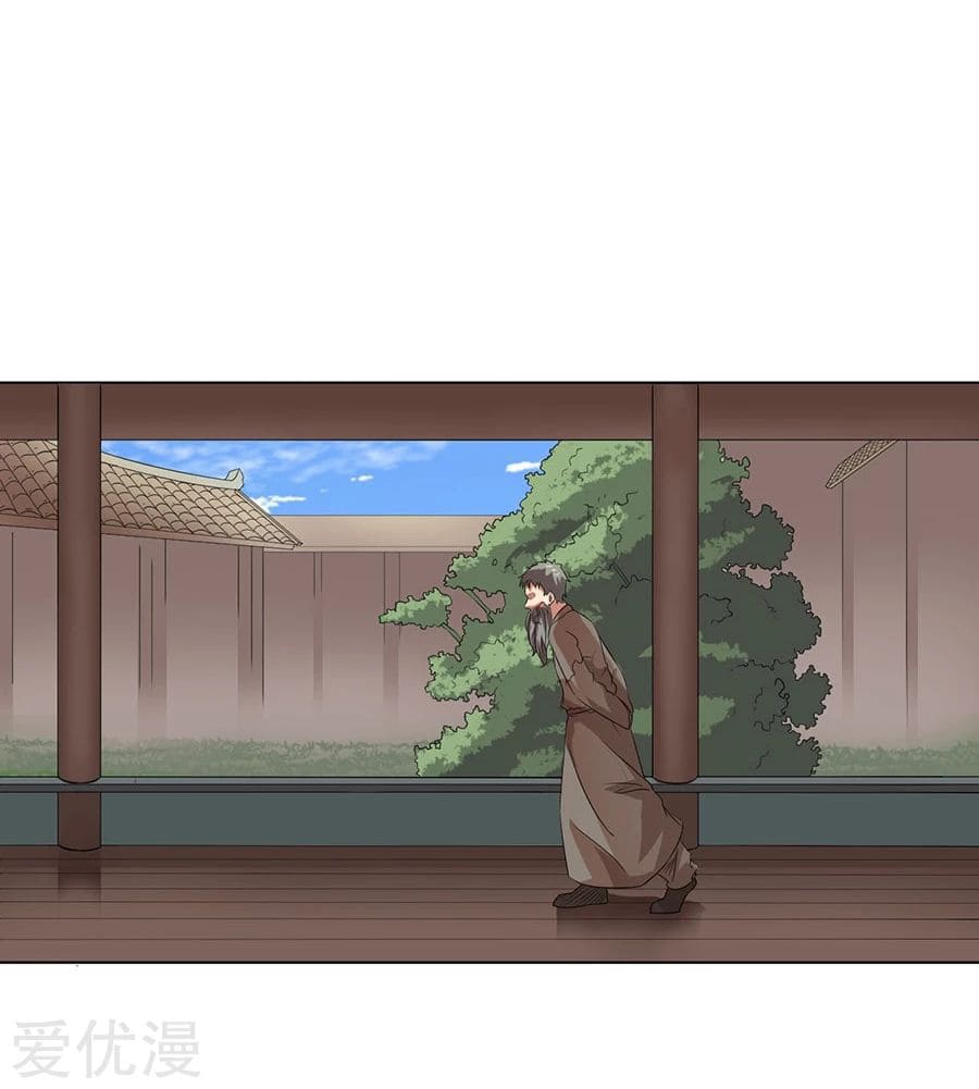 Inverse God Doctor ตอนที่ 18 หน้า 30