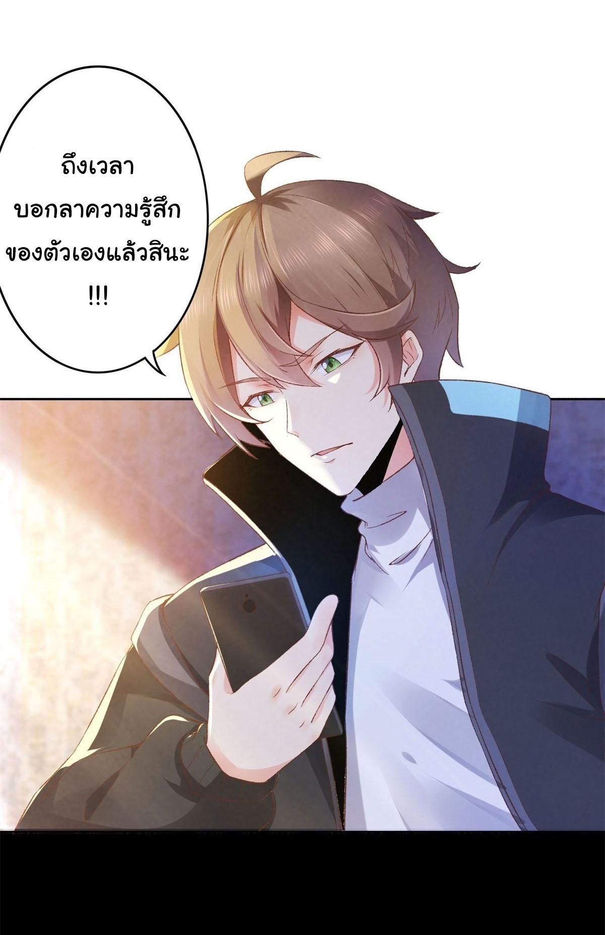 สู่เส้นทางแห่งราชาตะวันตก (my journey to the west ) ตอนที่ 1 หน้า 9