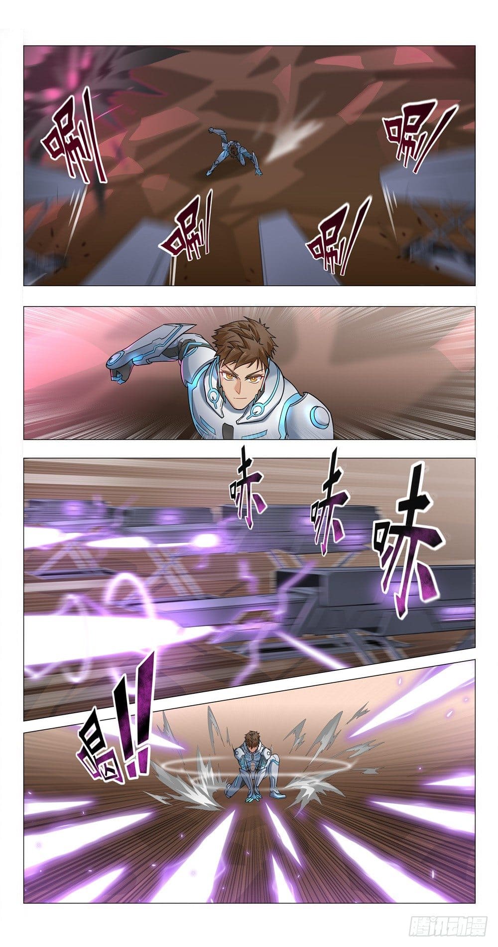 Future Break Point ตอนที่ 9 หน้า 14