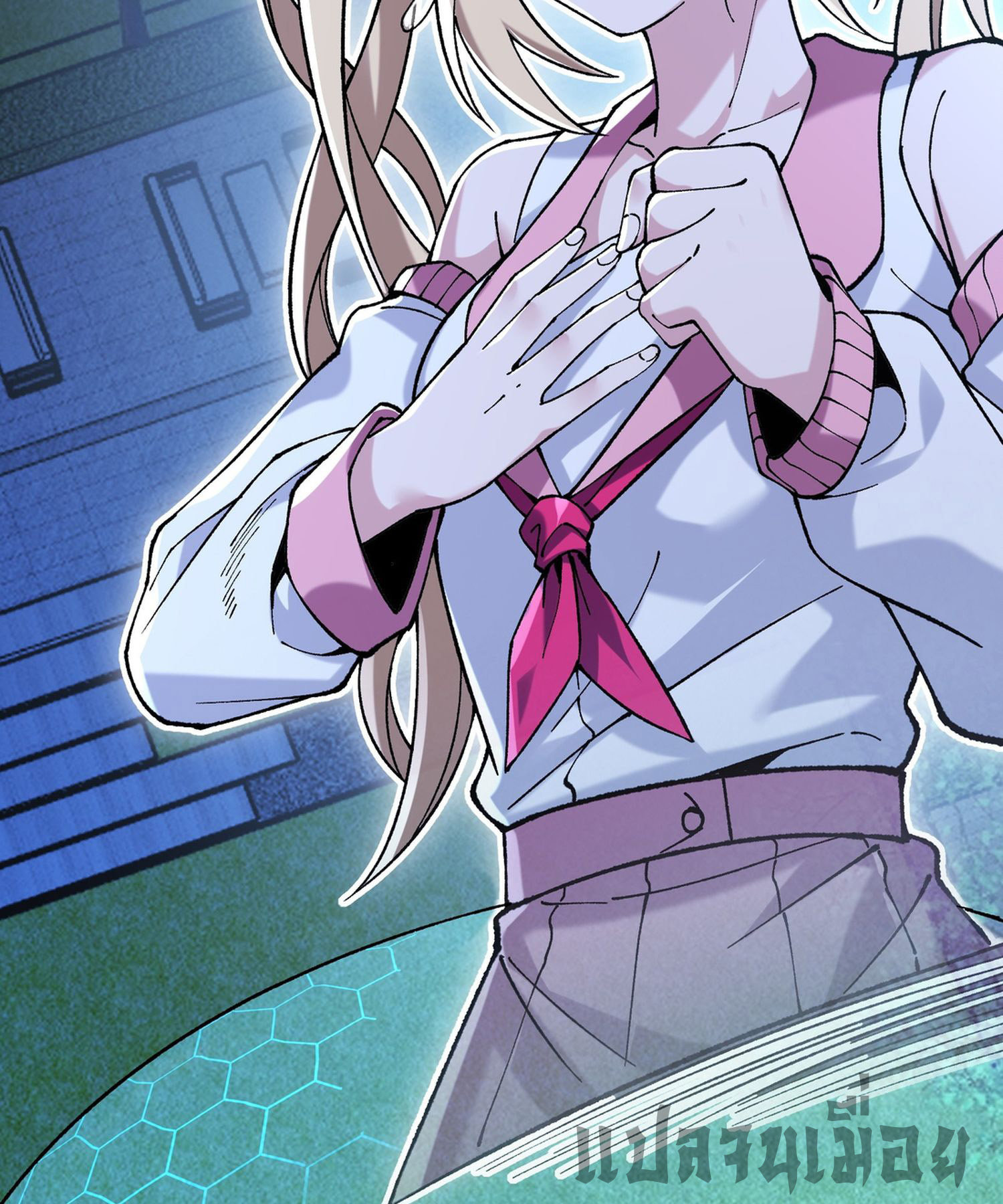 การ์ดของฉันไร้เทียมทาน ตอนที่ 4 หน้า 39