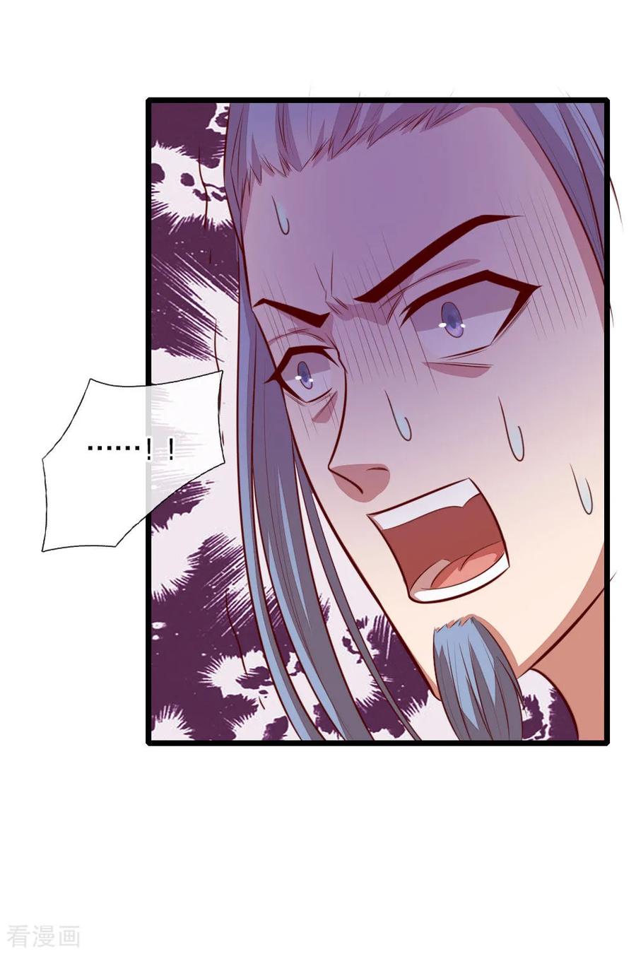 การกลับมาของเทพทำลายล้าง ตอนที่ 19 หน้า 17