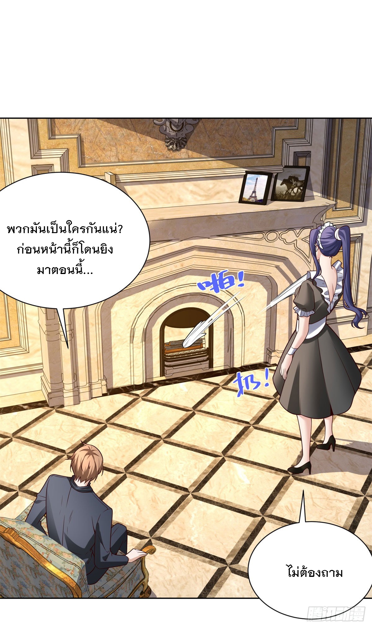 ฉันจะขึ้นไปบนจุดสูงสุดด้วยระบบสัญญาเทพธิดา ตอนที่ 14 หน้า 4