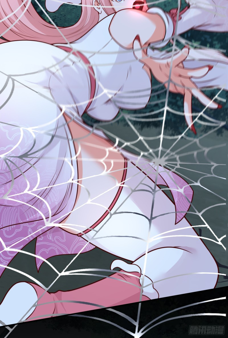 สมบัติทั้งหมดที่ข้าทิ้งไปตอนนี้กลายเป็นผู้หญิงไปซะแล้ว (ชนต้นฉบับ) ตอนที่ 16 หน้า 24