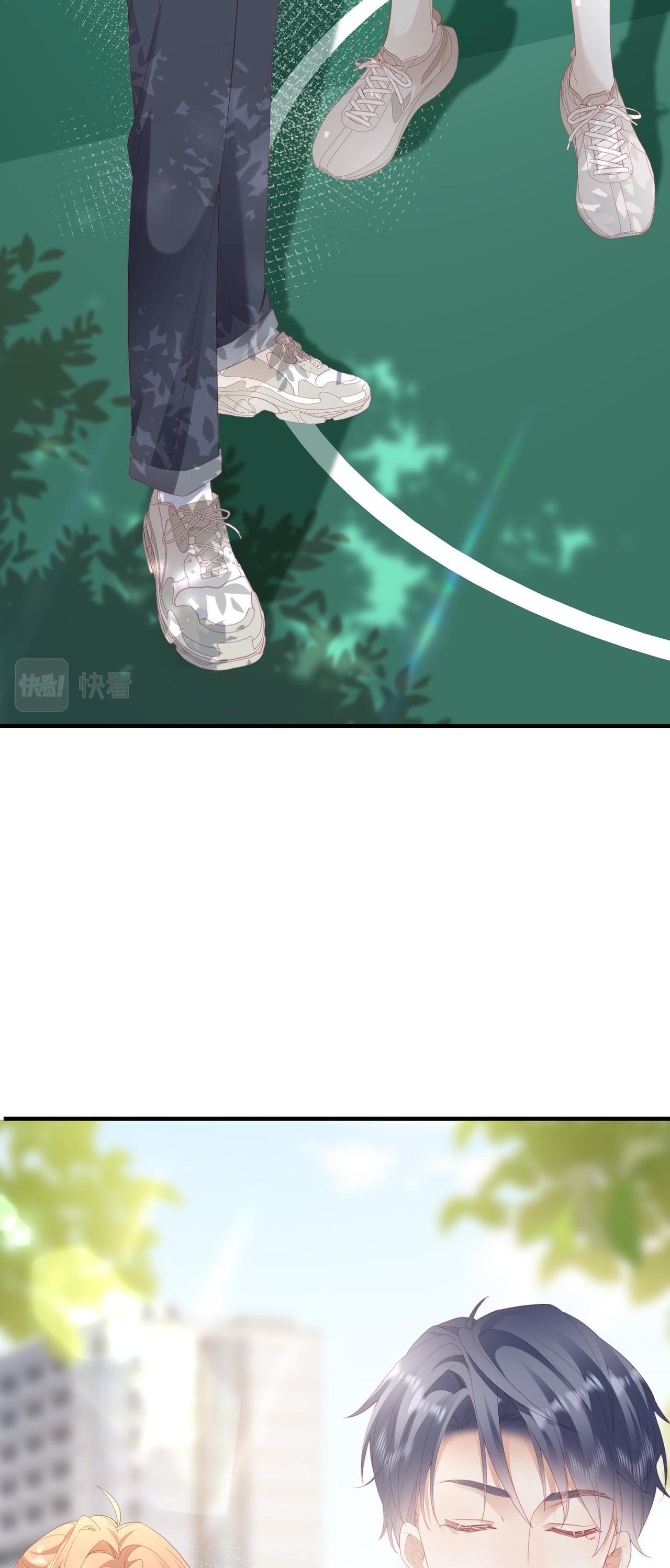 ซ่อนแอบ (BL) ตอนที่ 14 หน้า 34