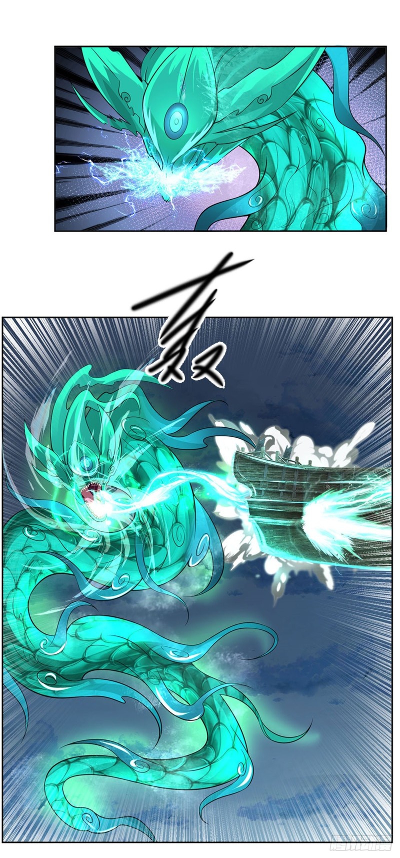 ข้ามีระบบโจมตีไร้ขีดจำกัด ตอนที่ 1 หน้า 20