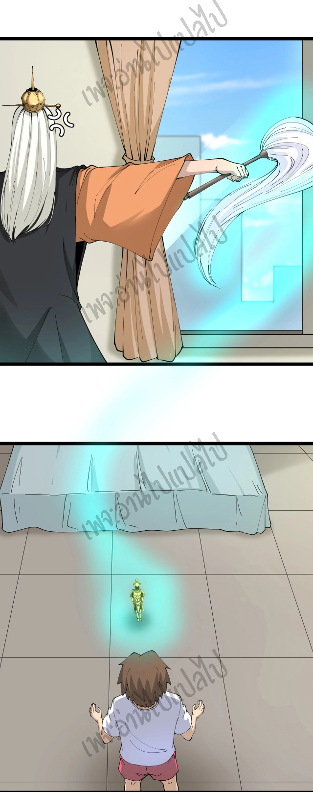 Sanjie Taobao Store ระบบร้านค้าเทพเจ้า ตอนที่ 80 หน้า 32