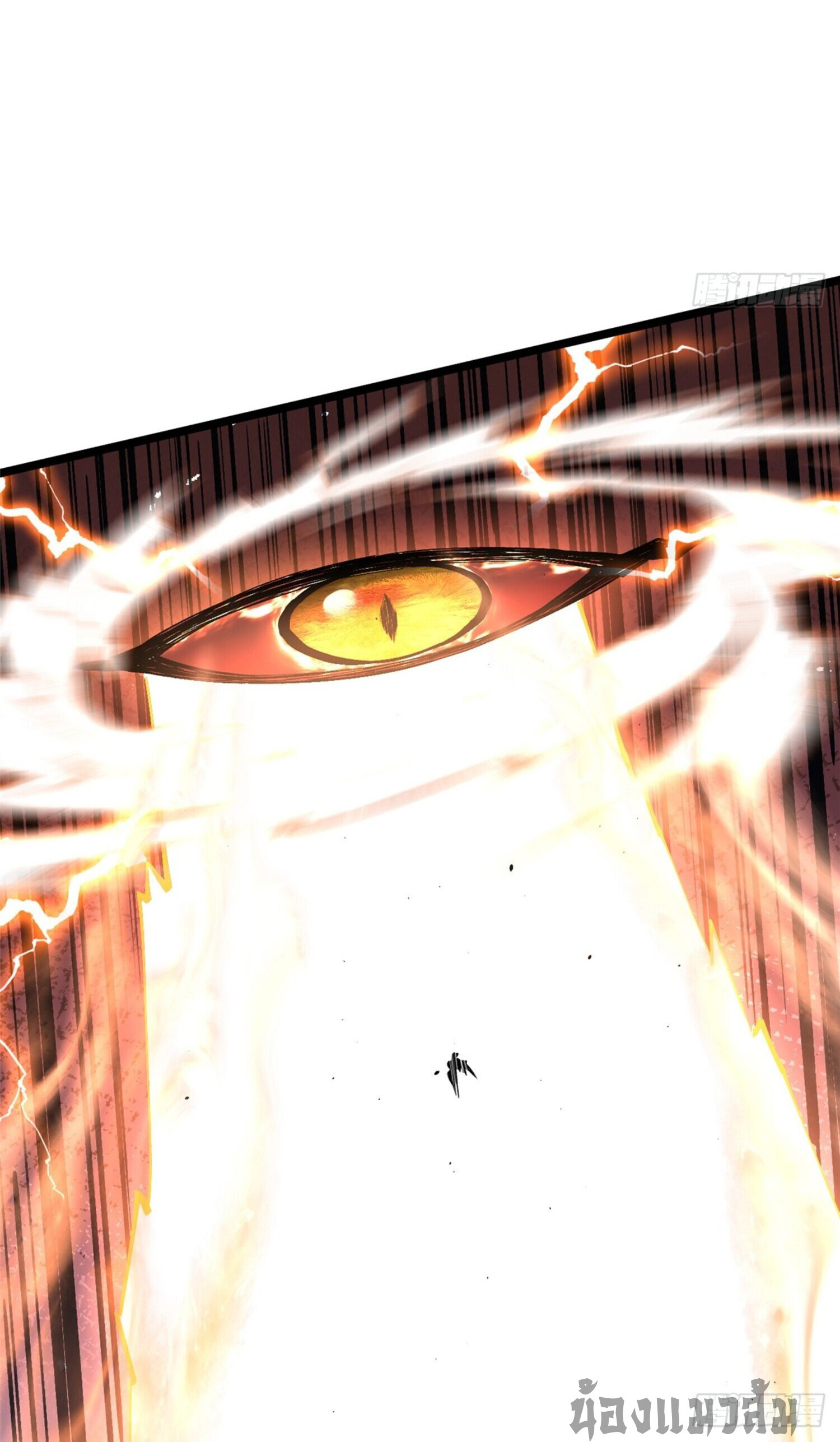 ผู้ปลุกพลังคำสาปต้องห้ามแห่งความมืด ตอนที่ 9 หน้า 40