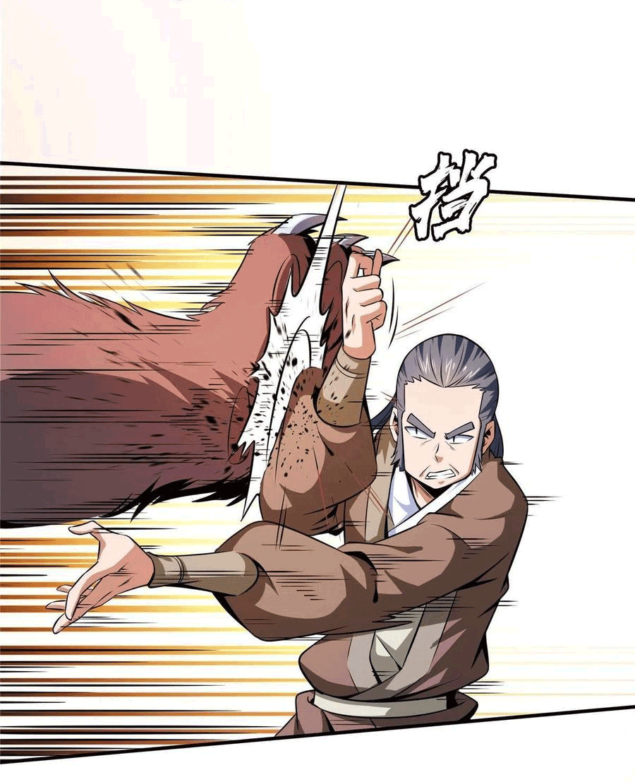 Library Of Heaven's Path ตอนที่ 161 หน้า 26