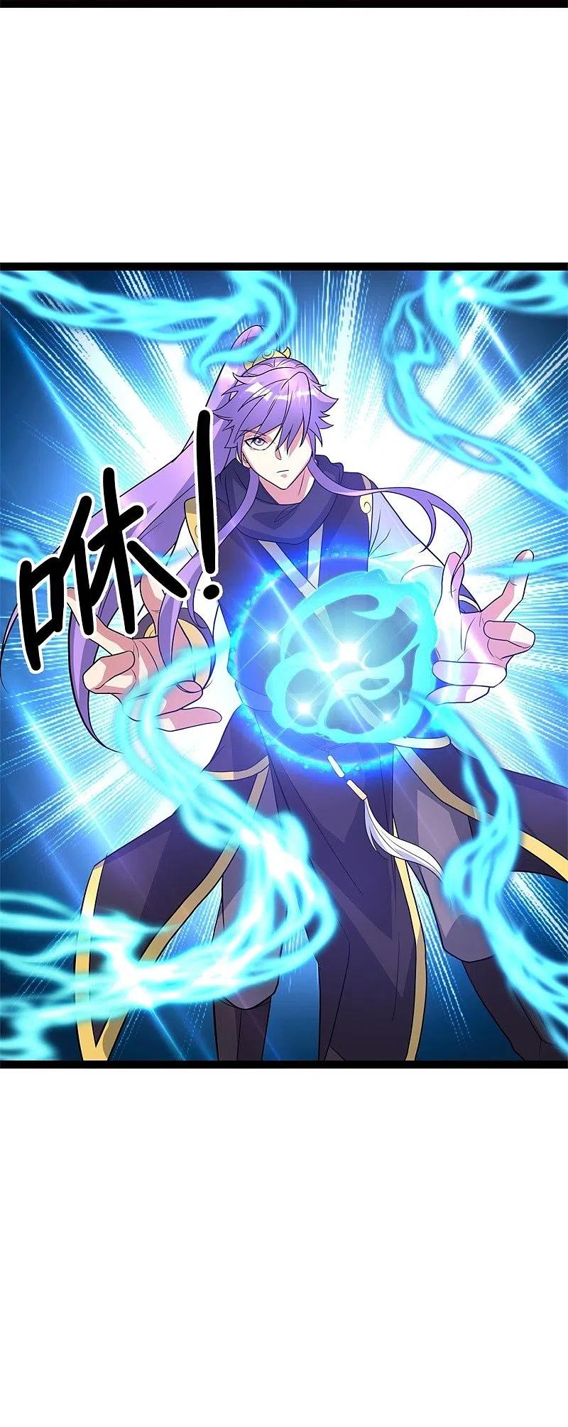 peerless battle spirit ตอนที่ 377 หน้า 58