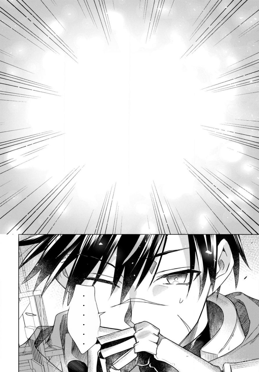 นักผจญภัยระดับ S ที่ถูกขับไล่ออกจากปาร์ตี้ ใช้ทักษะ "ปลดปล่อยทาส" สร้างประเทศที่แข็งแกร่งที่สุดในประวัติศาสตร์! ตอนที่ 1 หน้า 32