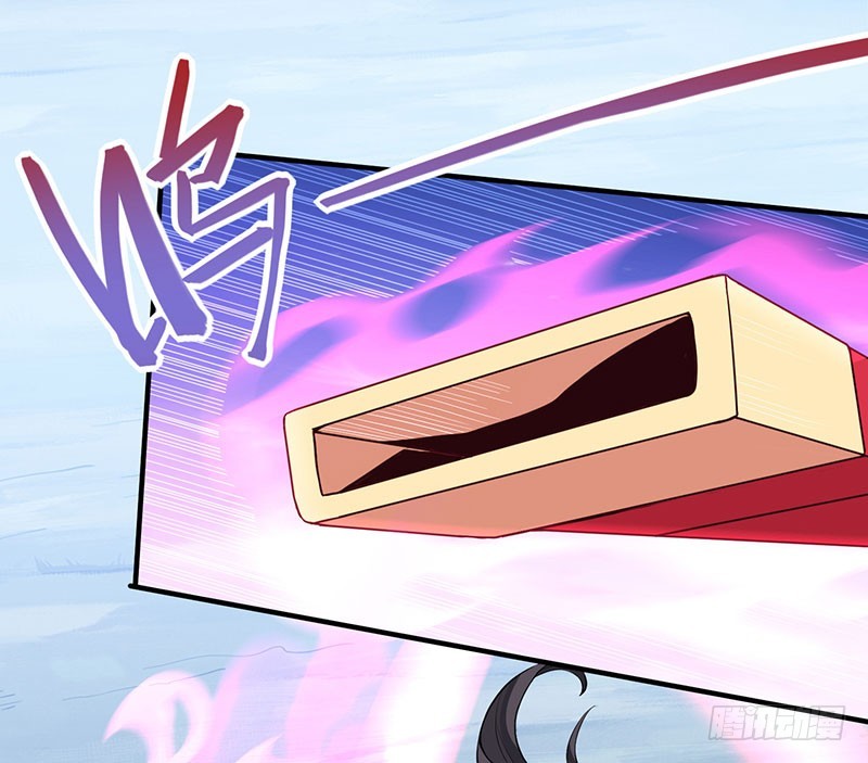 การกลับมาของจักพรรดิ์ ตอนที่ 66 หน้า 21