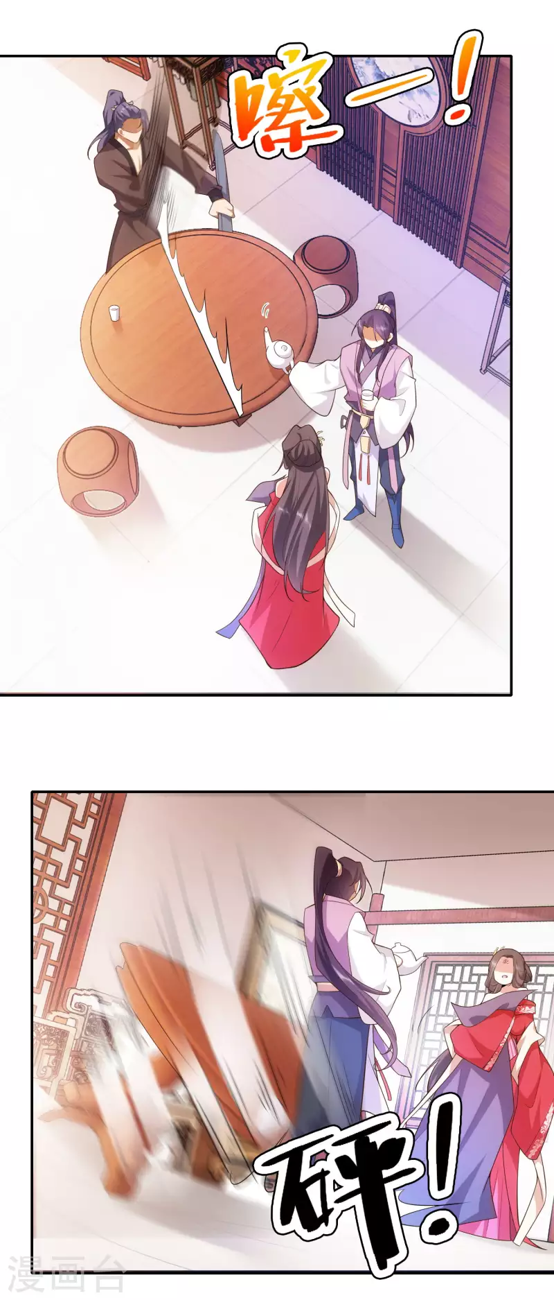 The ultimate crazy son-in-law—สุดยอดลูกเขยสุดบ้าที่แข็งแกร่งที่สุด ตอนที่ 34 หน้า 8