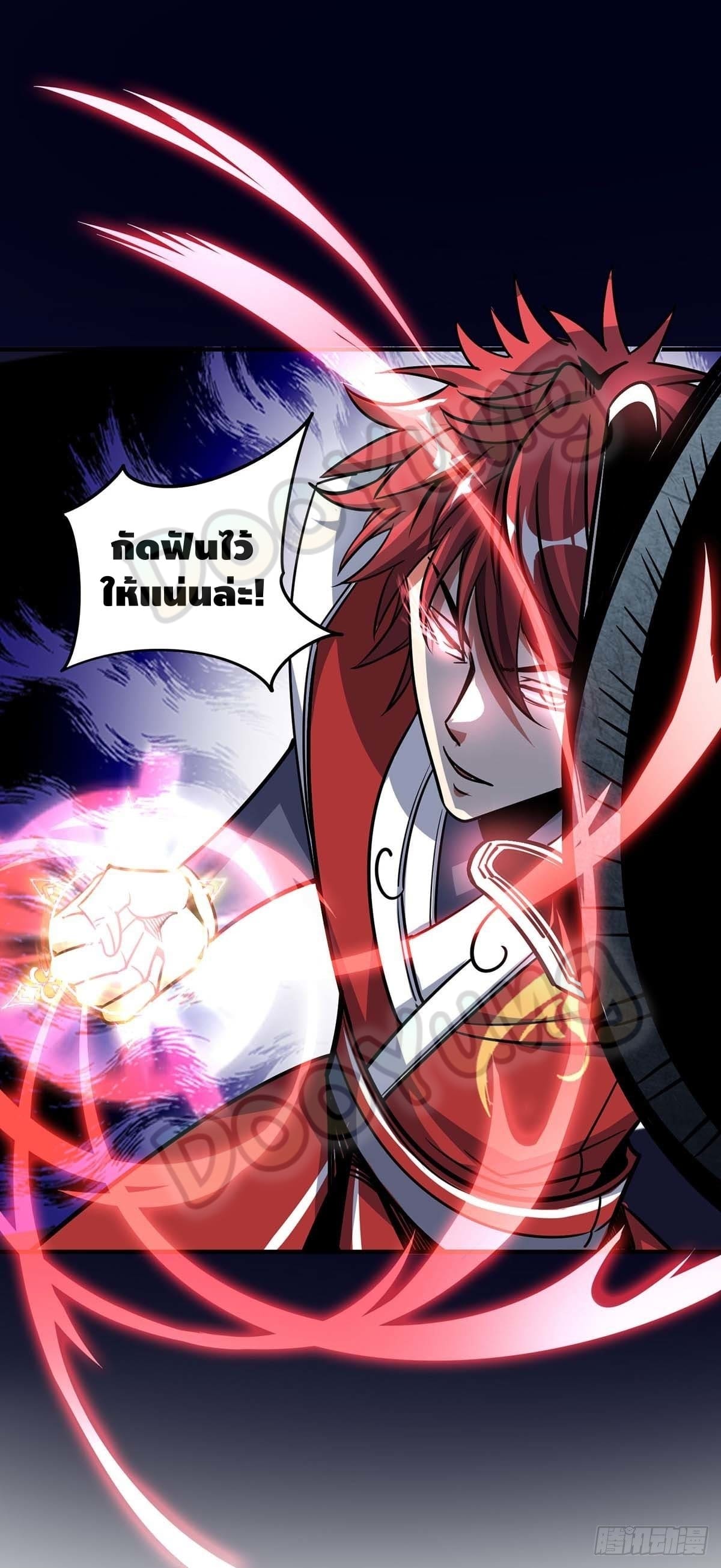 Eternal first son-in-law ตอนที่ 128 หน้า 8