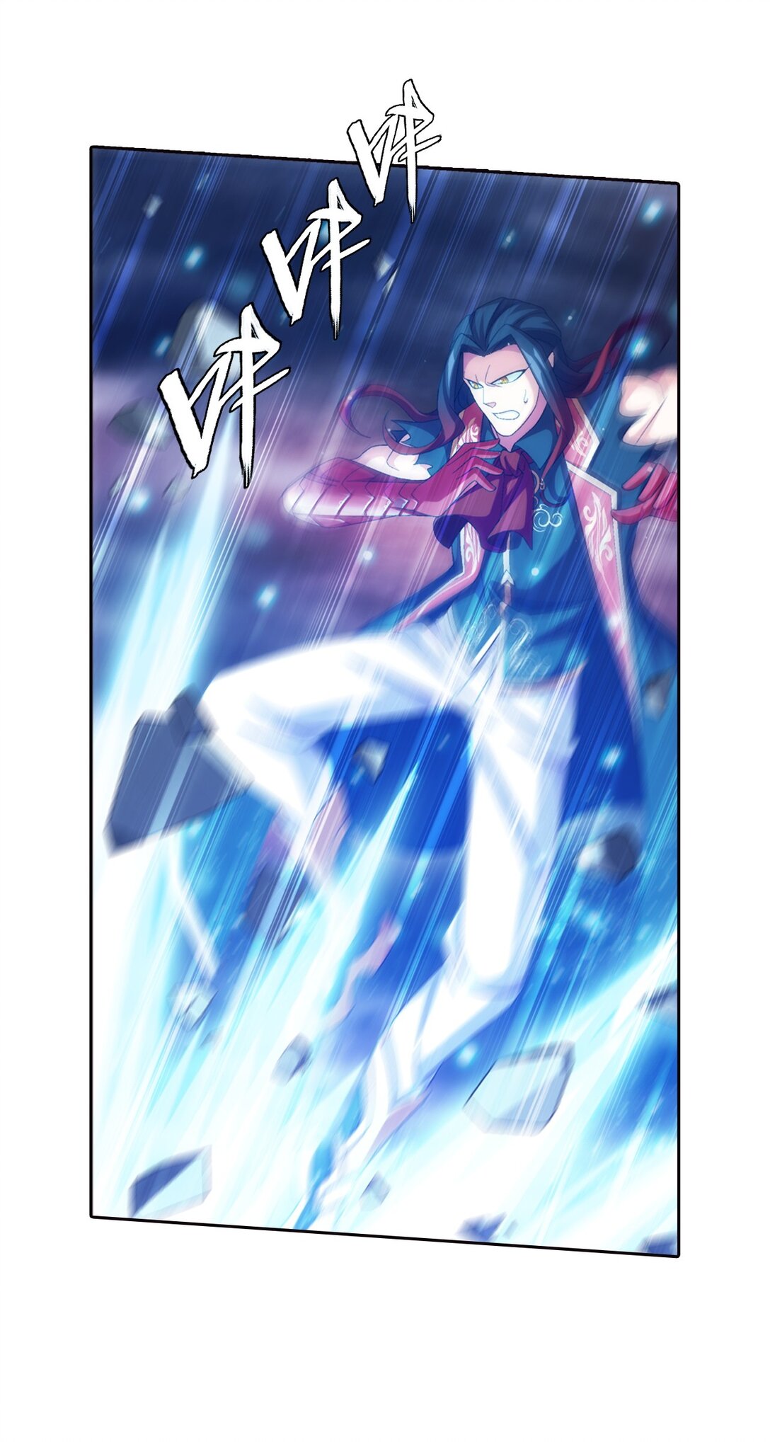 Da Zhu Zai ศึกปรมาจารย์สะท้านฟ้า (ชนจีน) ตอนที่ 383 หน้า 3