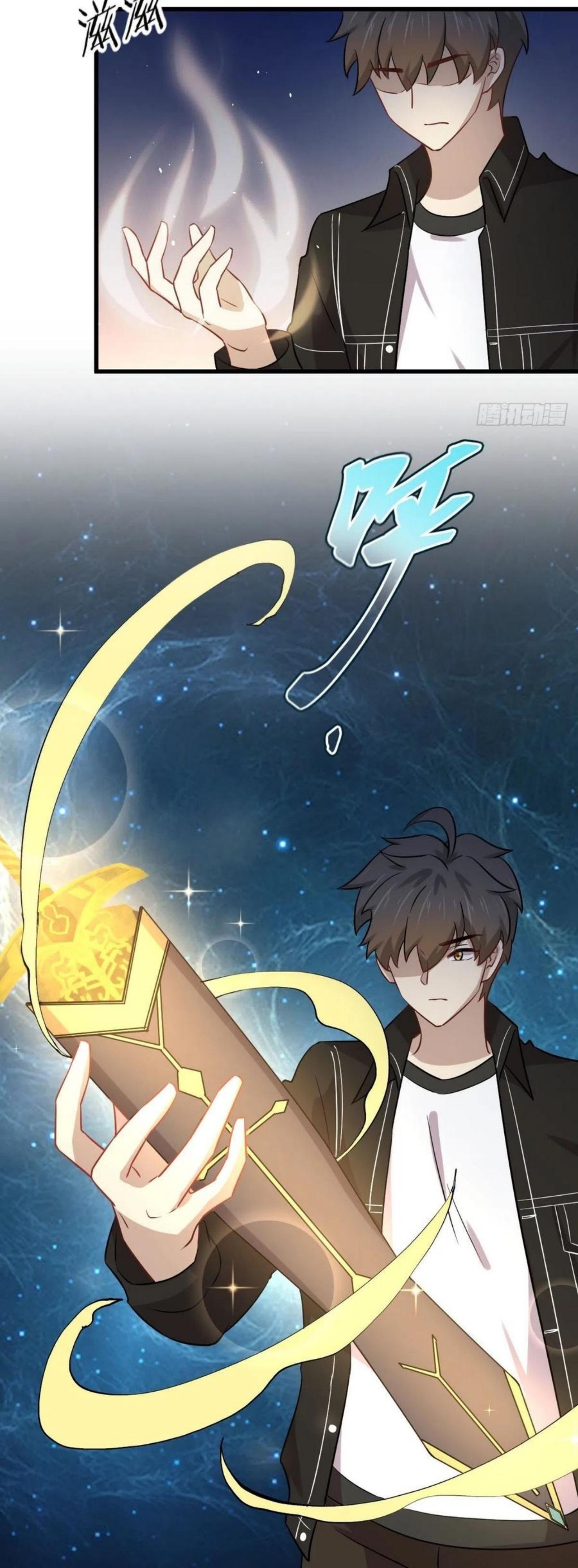 Immortal Swordsman in The Reverse World ข้าเซียนกระบี่ไม่เกาะสตรี ตอนที่ 145 หน้า 33