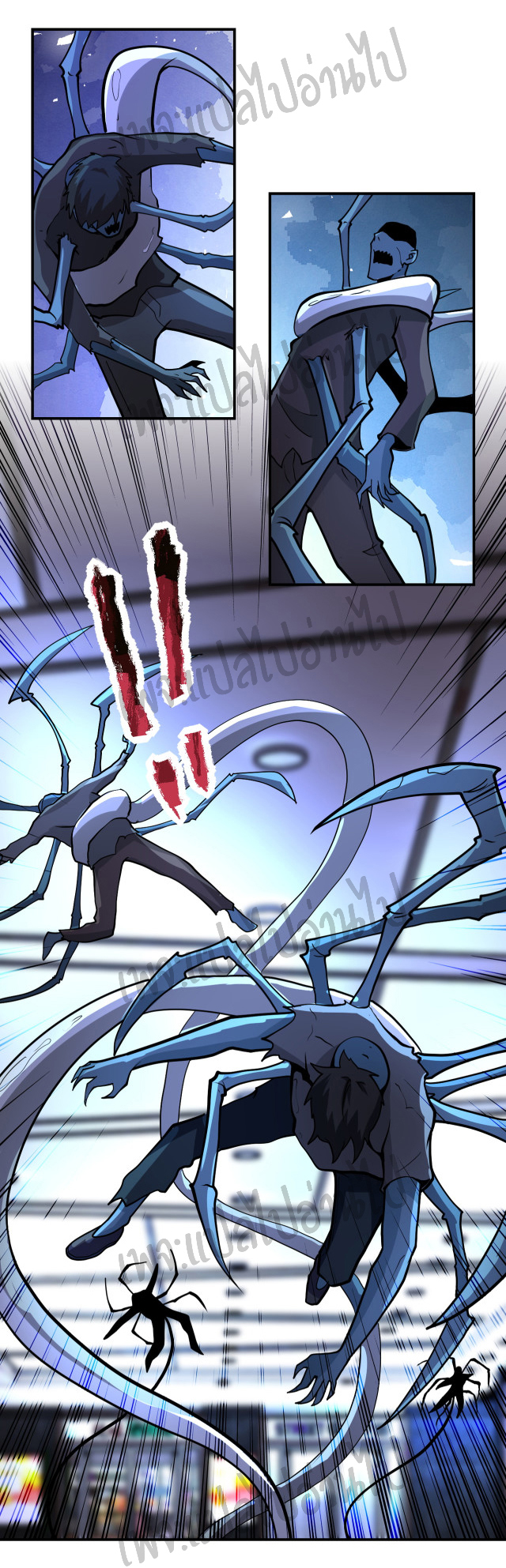 Apocalyptic Super System ตอนที่ 183 หน้า 11