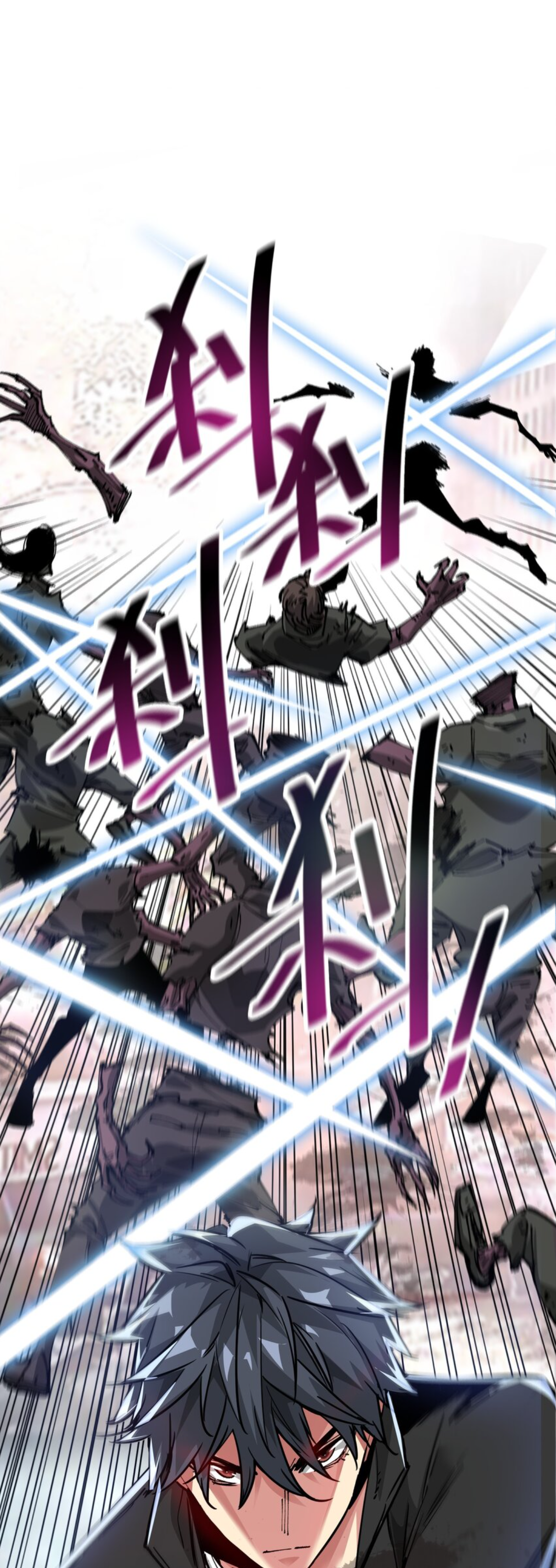 The Evolution ย้อนเวลากลับมาเพื่อกู้โลก ตอนที่ 2 หน้า 28