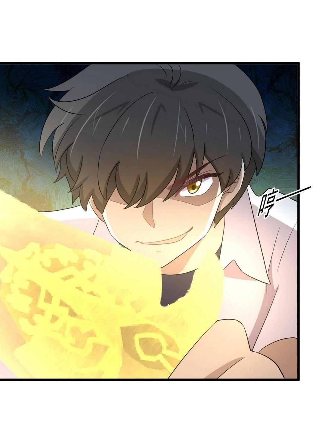 Immortal Swordsman in The Reverse World ข้าเซียนกระบี่ไม่เกาะสตรี ตอนที่ 380 หน้า 31