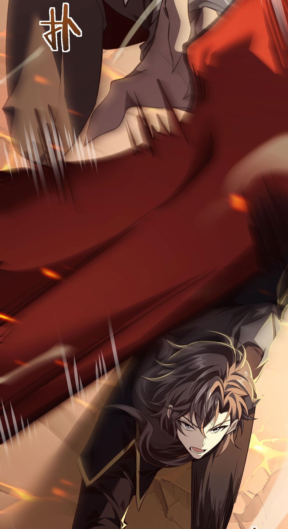 ราชาเกมนี้ คือข้านี่แหละ ตอนที่ 9 หน้า 51