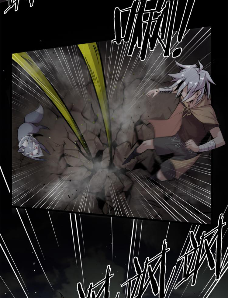 ยอดเซียนสัตว์วิญญาณ ตอนที่ 5 หน้า 17