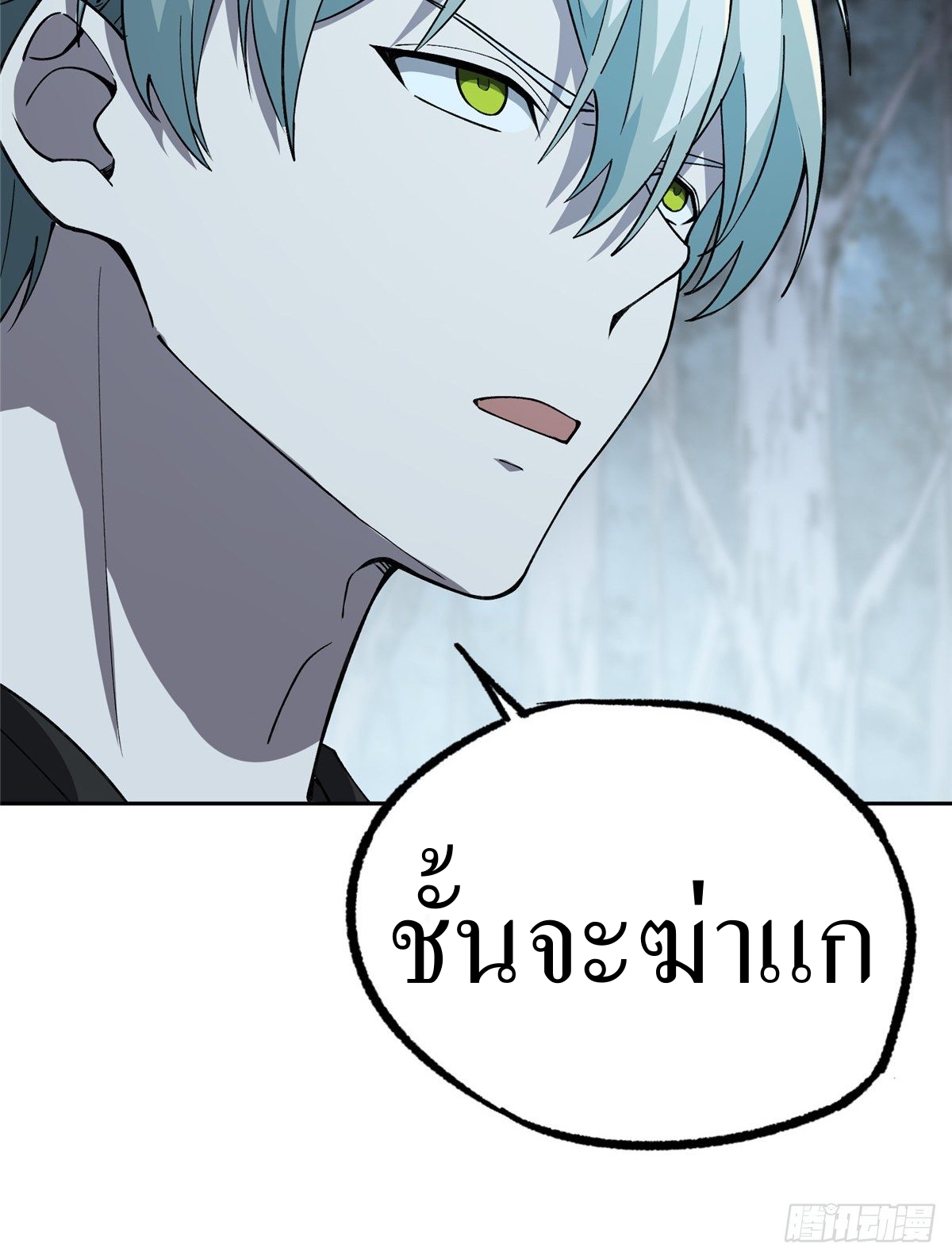 สุดยอดช่างกล ตอนที่ 15 หน้า 32