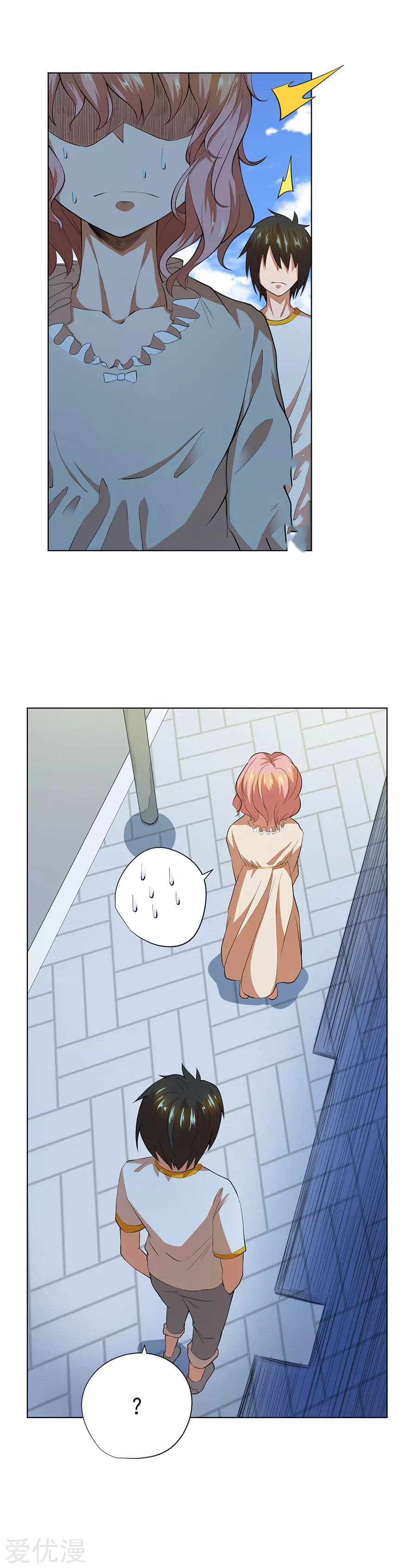 Inverse God Doctor ตอนที่ 60 หน้า 21