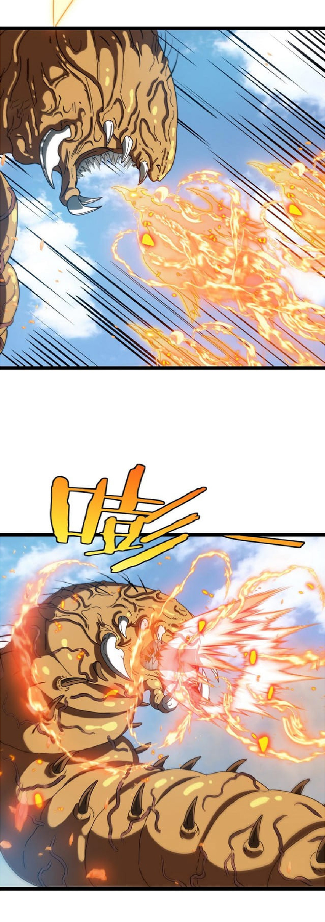 Super god system  ระบบสุดเทพ ตอนที่ 59 หน้า 4