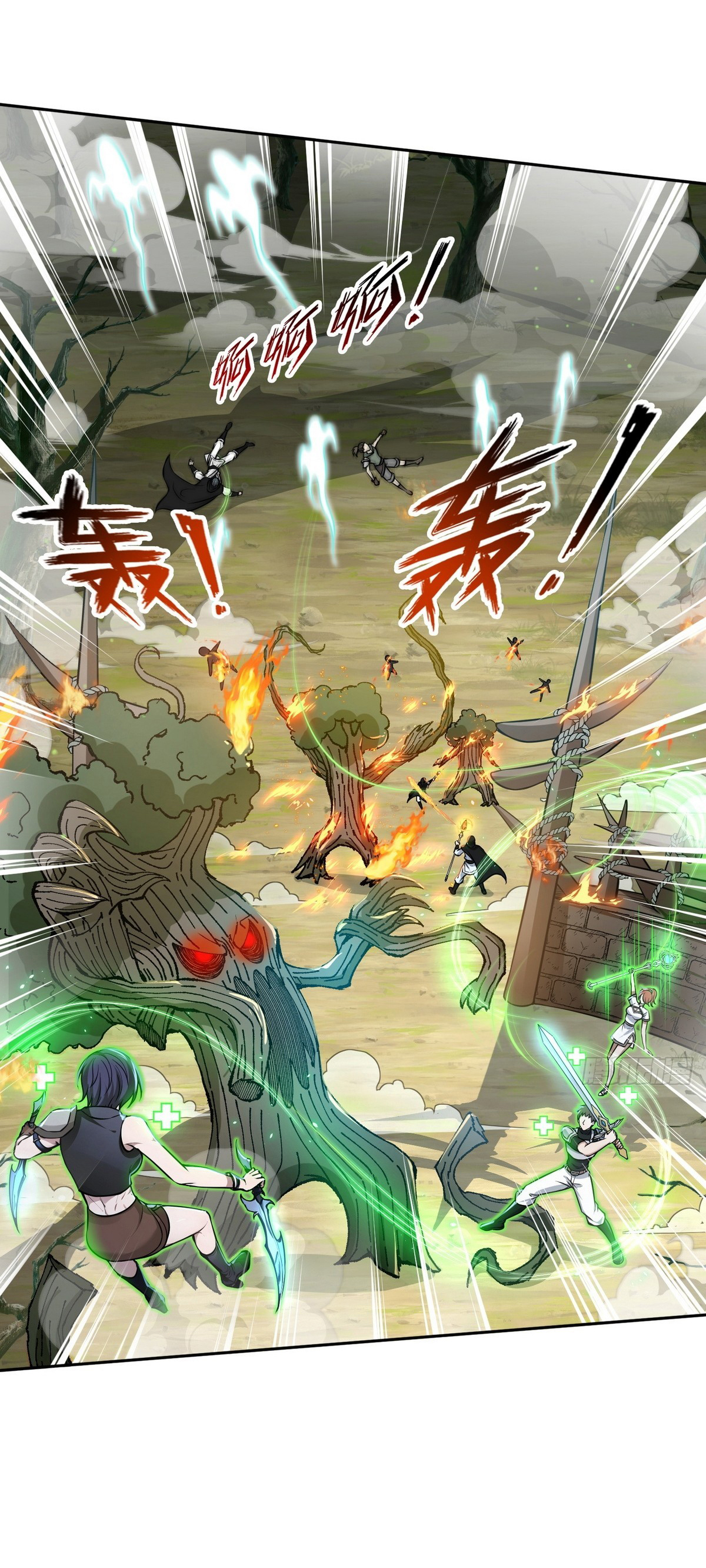 ย้อนเวลากลับมาเป็นจอมเวทย์แห่งความตาย ตอนที่ 10 หน้า 21